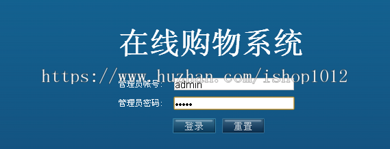 jsp网络商城+源码+文档 购物 ssh java web mvc j2ee bs网页设计