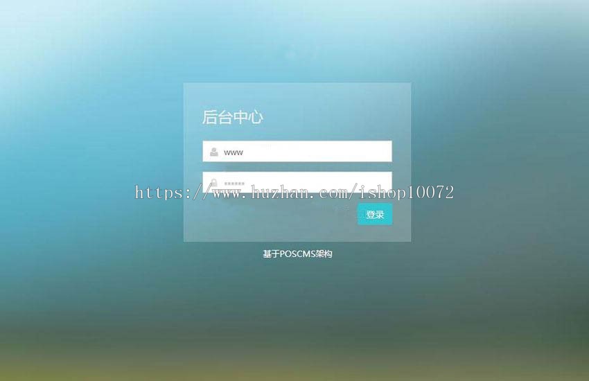 PHP仿码农网整站源码资源销售平台源码