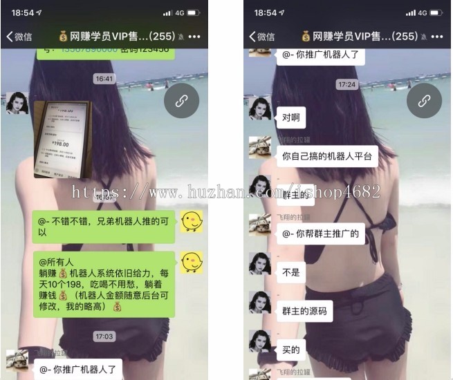 【个人免签】2019智能AI机器人/区块链/自动挂机赚钱对接码支付免费封装APP