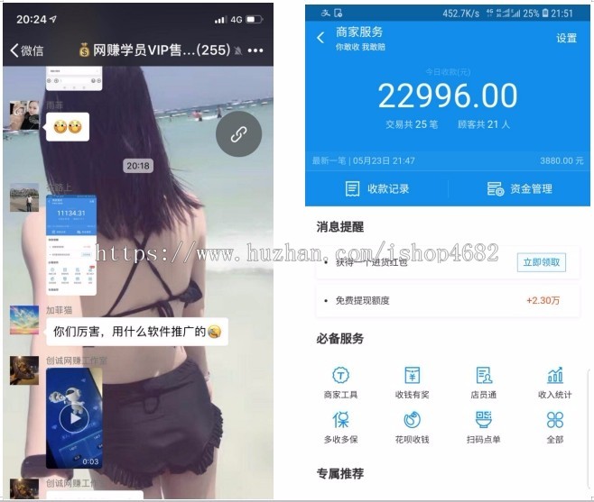 【个人免签】2019智能AI机器人/区块链/自动挂机赚钱对接码支付免费封装APP