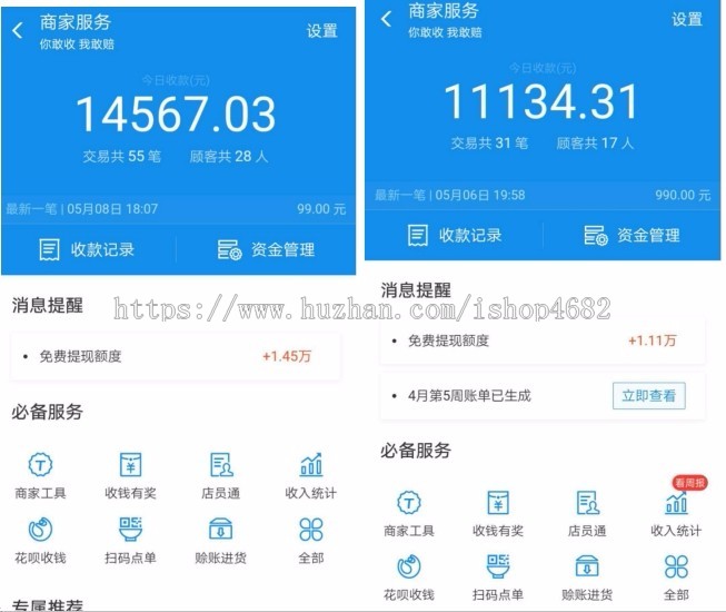 【个人免签】2019智能AI机器人/区块链/自动挂机赚钱对接码支付免费封装APP
