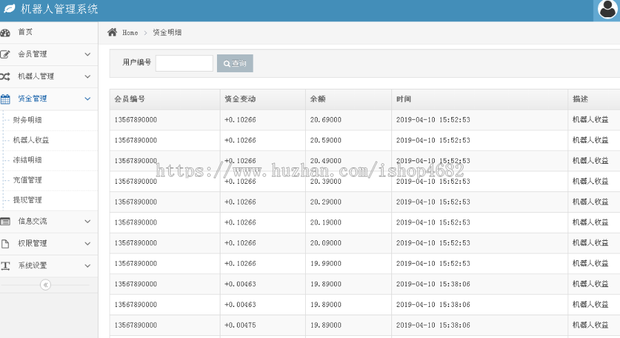【个人免签】2019智能AI机器人/区块链/自动挂机赚钱对接码支付免费封装APP