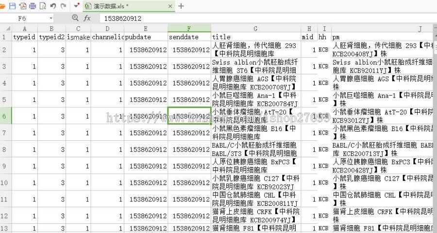 织梦dedecms 百度收录状态检测插件(支持在线测试)