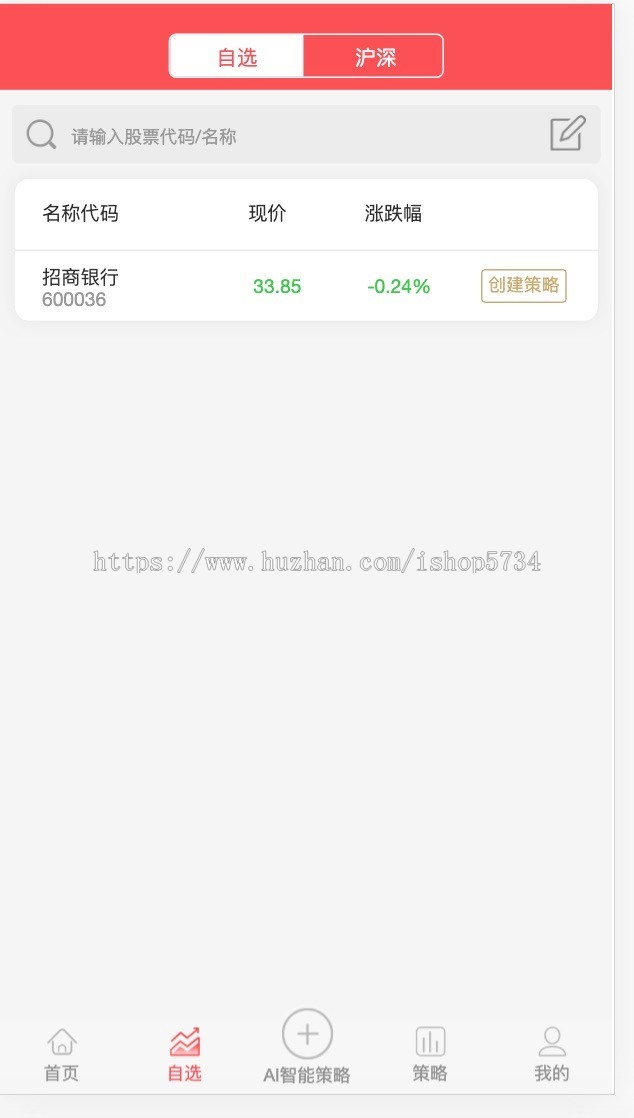 尤可策略源码/配资源码