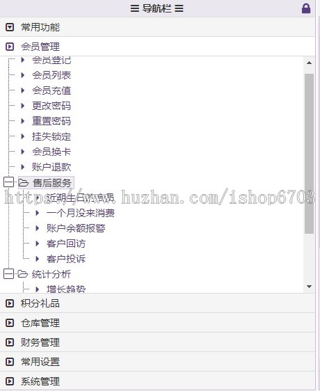 新版美容院管理系统源码 美容预约 会员卡管理 基于Thinkphp开发通用服务行业