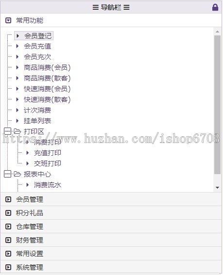 新版美容院管理系统源码 美容预约 会员卡管理 基于Thinkphp开发通用服务行业