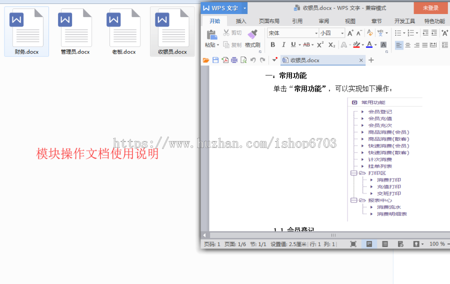 新版美容院管理系统源码 美容预约 会员卡管理 基于Thinkphp开发通用服务行业