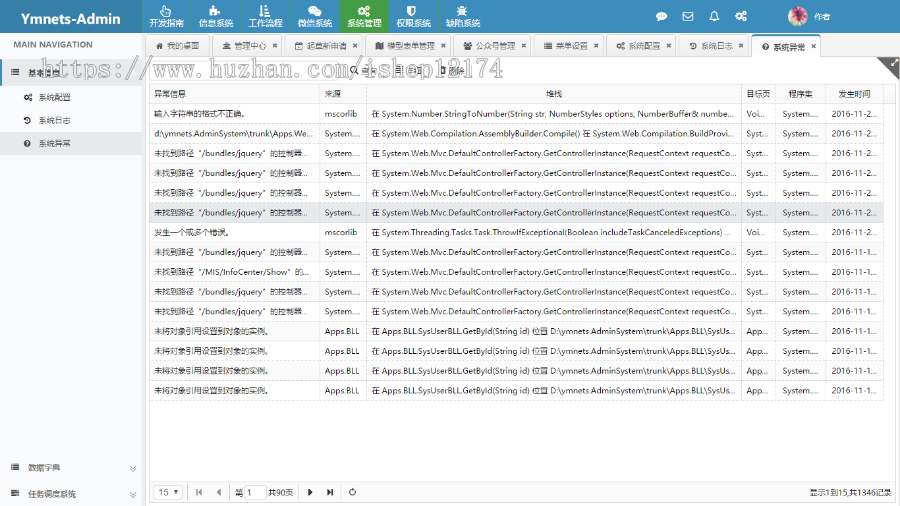 ASP.NET+MVC5+EF6+EasyUI+通用权限管理系统源代码 .net框架