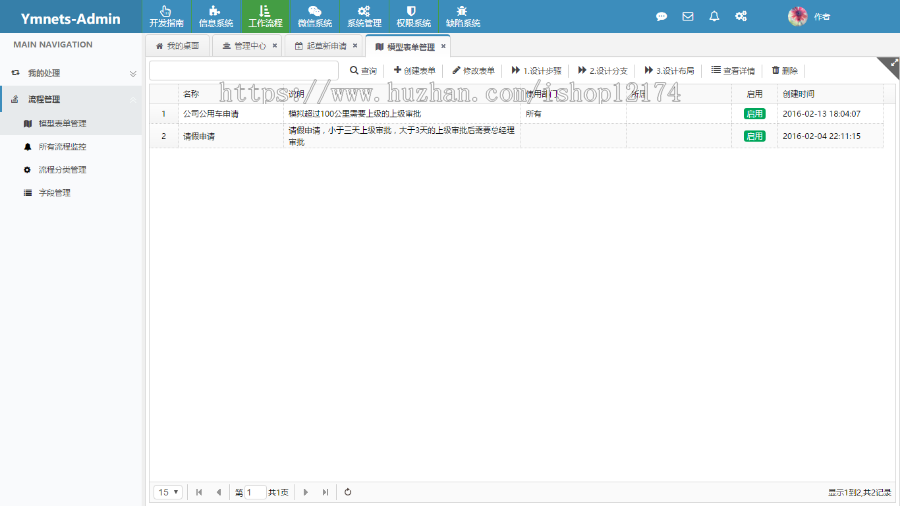 ASP.NET+MVC5+EF6+EasyUI+通用权限管理系统源代码 .net框架
