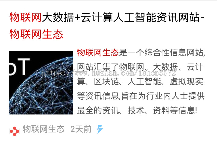 帝国CMS百度MIP新闻博客模板自媒体网站模板MIP自适应手机/PC源码