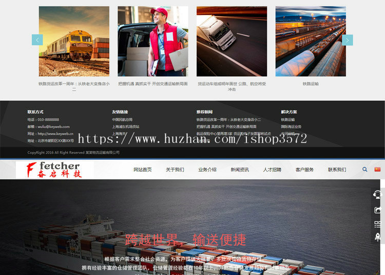蓝色机械加工中英文网站手机网站微官网 h5自适应带后台源码 1008