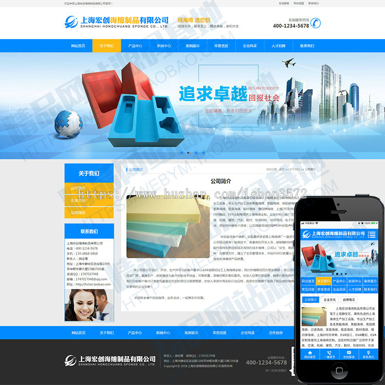 精品大气营销型网站源码 企业网站模版 ASP整站源码带后台和WAP端 