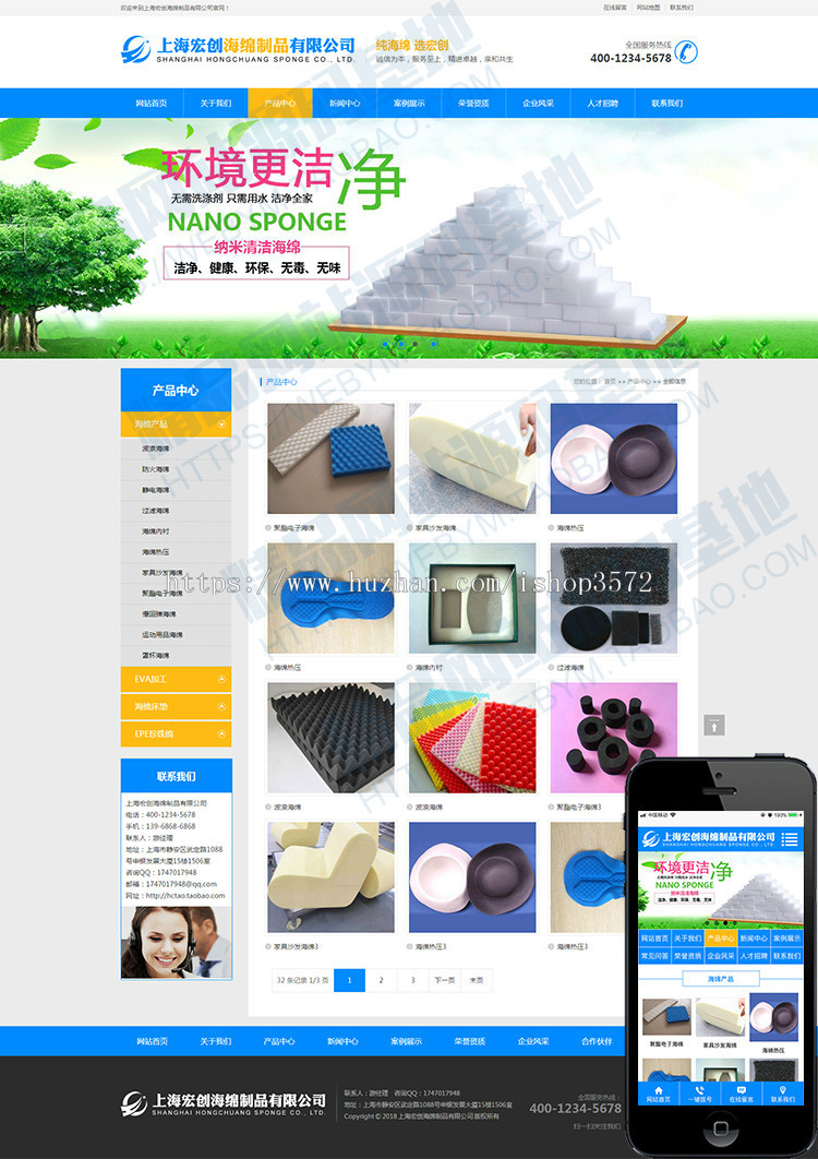 精品大气营销型网站源码 企业网站模版 ASP整站源码带后台和WAP端 