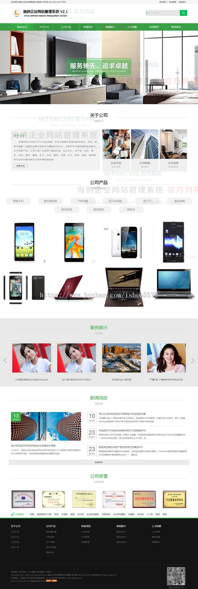 漂亮大气中小企业ASP网站源码系统程序代码无错带手机网站 00157