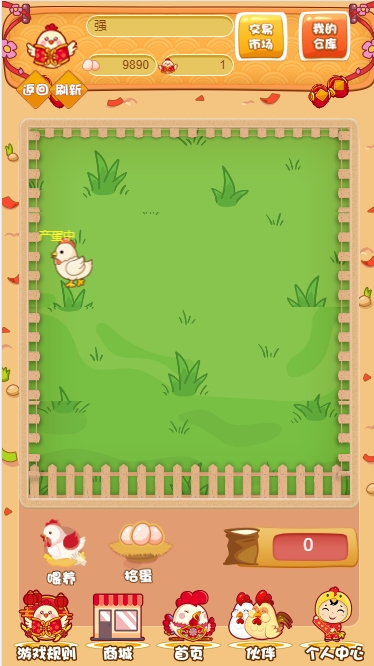 富贵鸡农场游戏H5游戏赚钱富贵鸡手机html5游戏源码富贵鸡源码