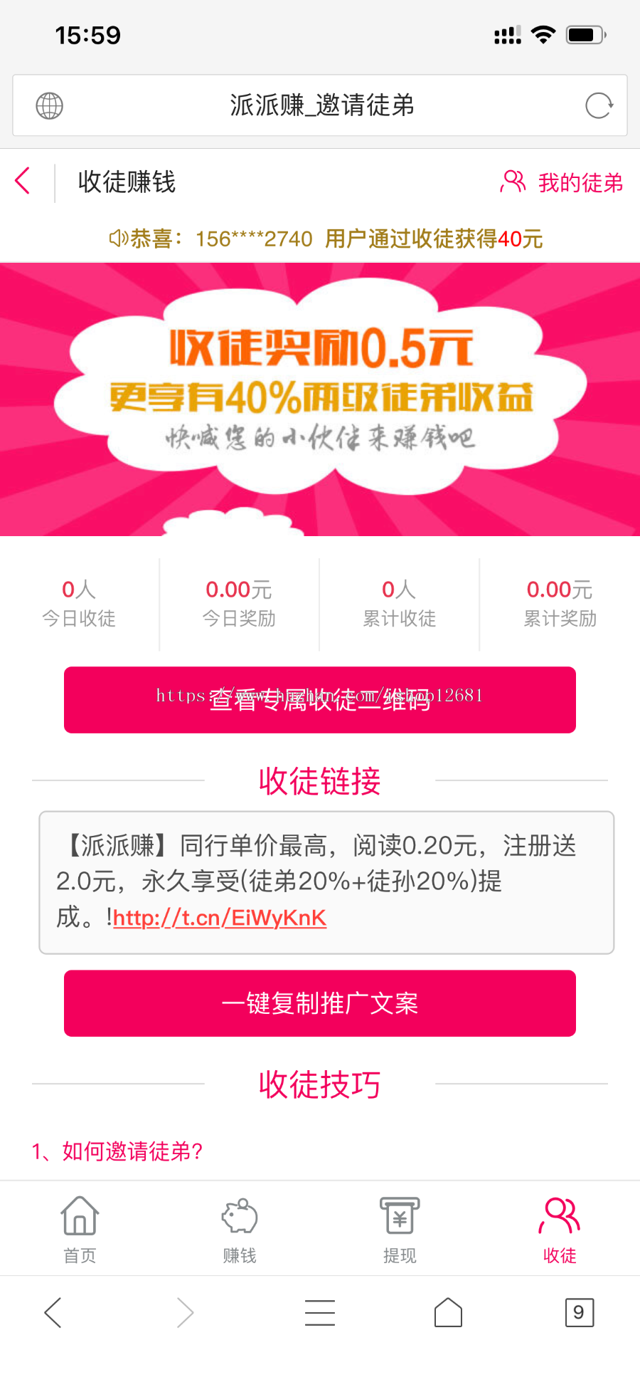 2019JAVA微信转发/微转联盟/广告联盟/小说联盟/全家桶平台