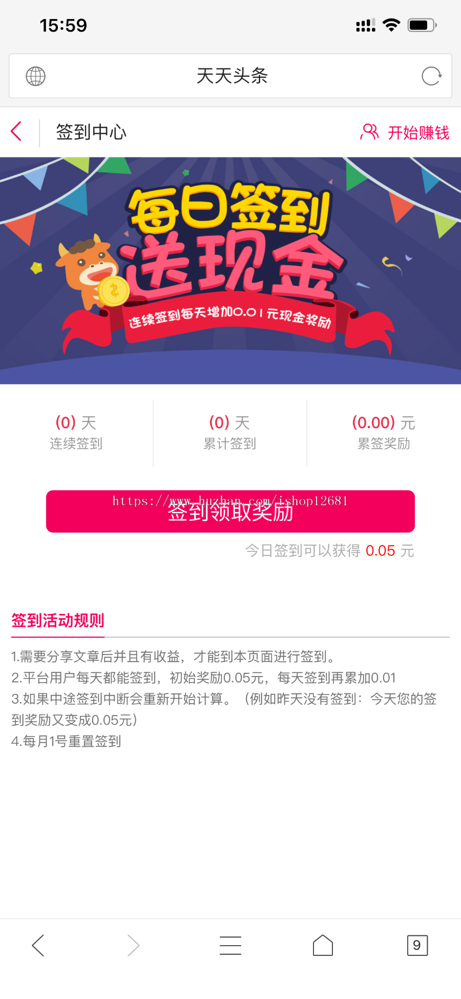 2019JAVA微信转发/微转联盟/广告联盟/小说联盟/全家桶平台