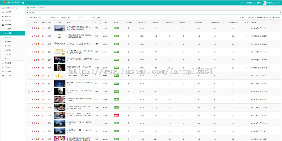2019JAVA微信转发/微转联盟/广告联盟/小说联盟/全家桶平台