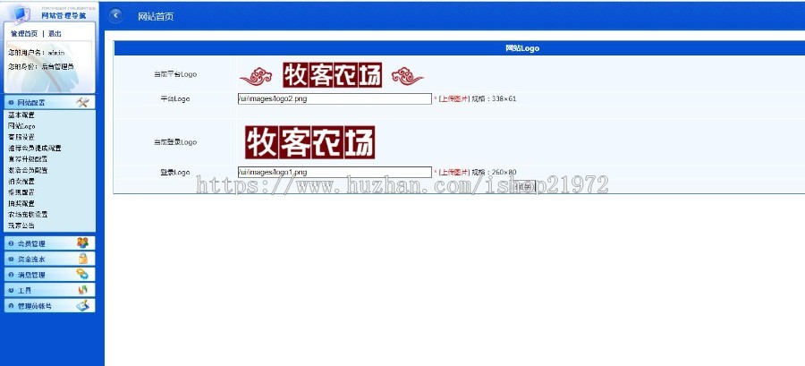 PHP牧客农场复利农场理财系统源码手机版 带二维码推广