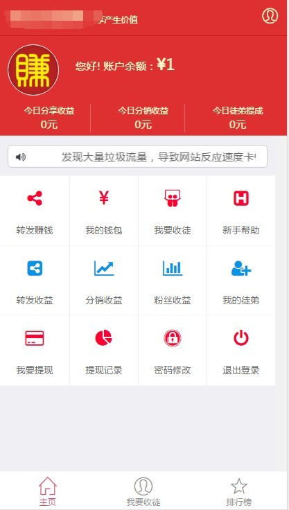 微小豆朋友圈分享赚钱系统zui新解密完整版微信文章转发赚钱带分销