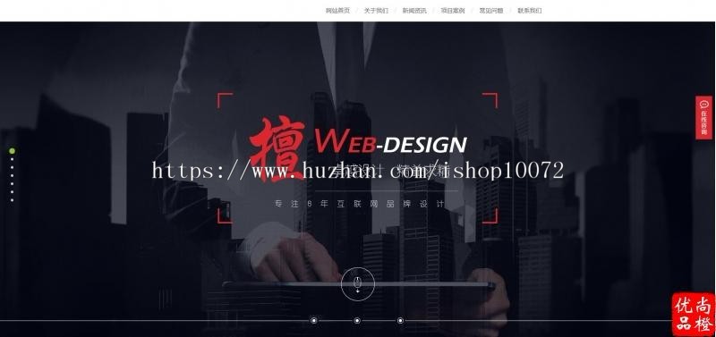 带手机版同步炫酷网络建站公司网站IT设计工作室网站完整版