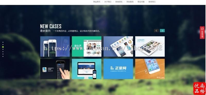 带手机版同步炫酷网络建站公司网站IT设计工作室网站完整版