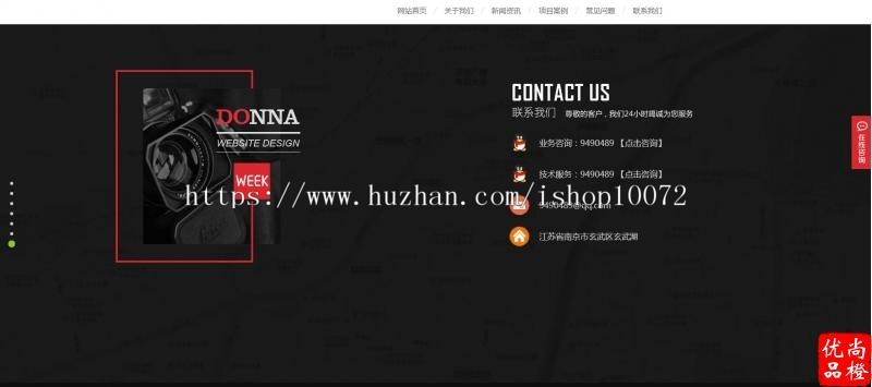 带手机版同步炫酷网络建站公司网站IT设计工作室网站完整版