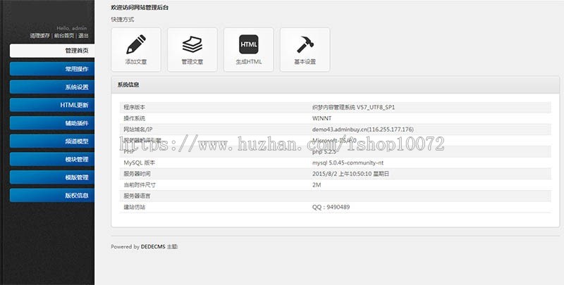 带手机版同步炫酷网络建站公司网站IT设计工作室网站完整版