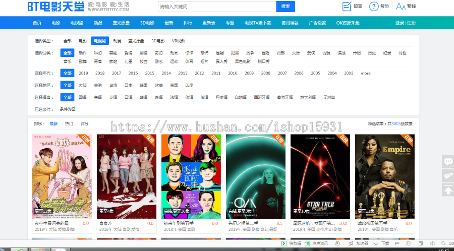 苹果cmsX10《BT天堂》源码 电影下载网站模板 超级SEO+定时自动采集