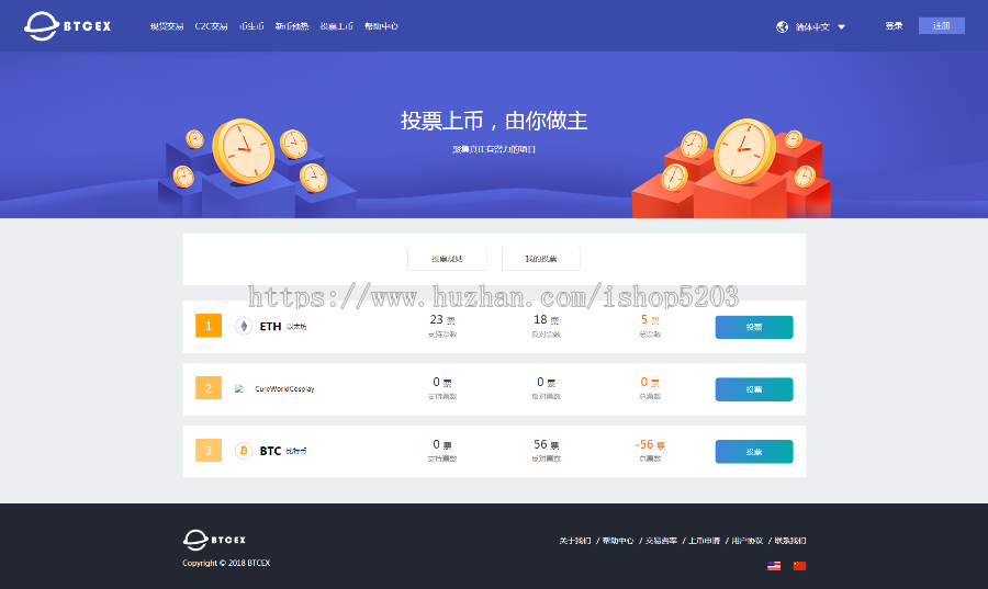 币币交易+C2C交易/交易挖矿/持币分红/锁仓生息/机器人交易/上币投票/中英双语 