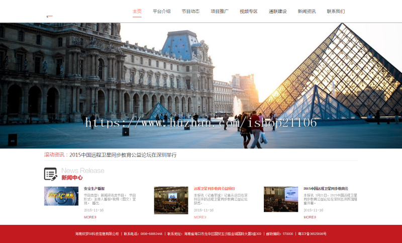 简洁公关文化传媒类公司网站织梦 dedecms模板 