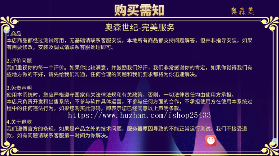 炫酷的官网公司企业官网站单页动态特效背景团队工作室个人介绍引导页面源码