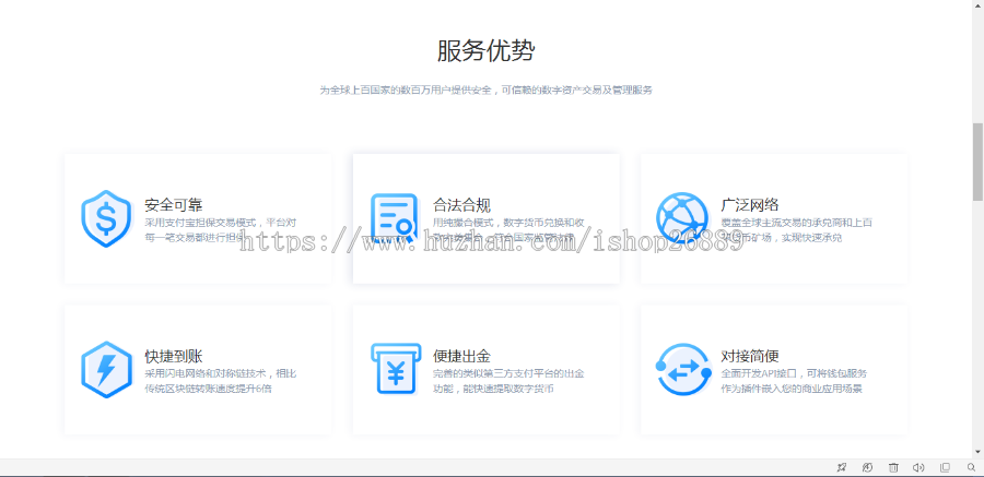 全币支付系统支持多币种