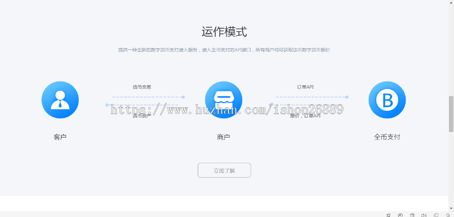 全币支付系统支持多币种
