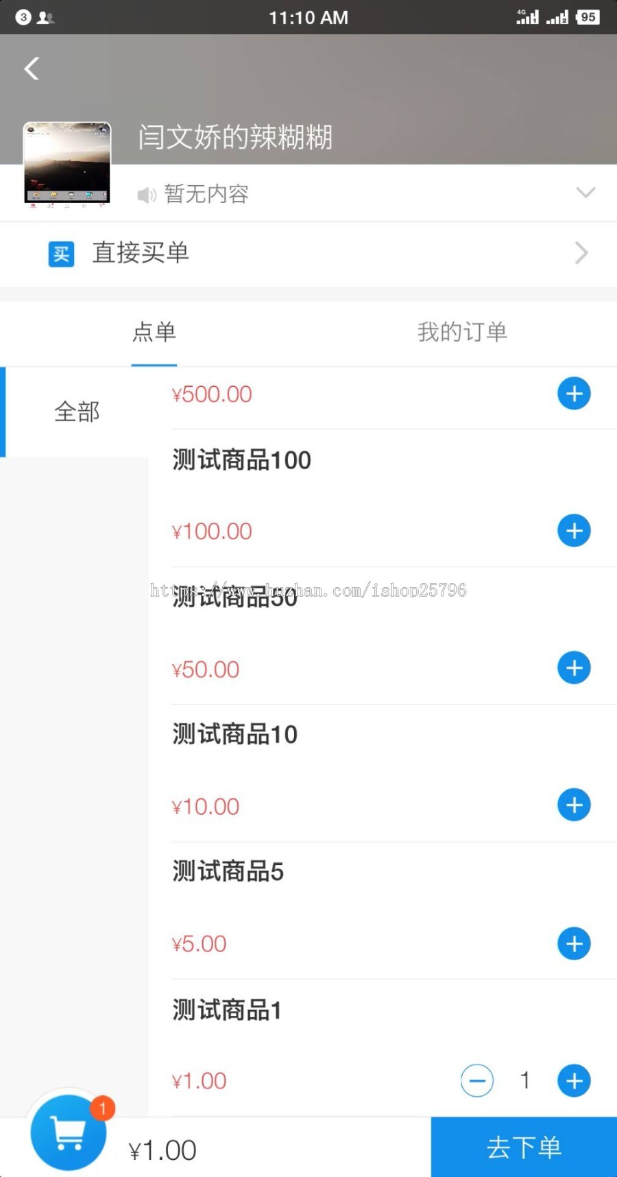 支付宝    扫码点单 ZFB支持H5跳转