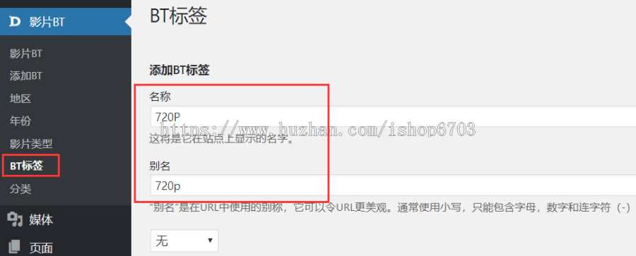 MIBT 电影主题 v1.29 高权重BT种子下载电影站