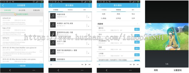 安卓APP工具类大集合源码(图片管理、音乐播放、视频播放、房贷计算器)