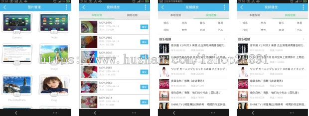 安卓APP工具类大集合源码(图片管理、音乐播放、视频播放、房贷计算器)