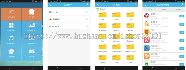 安卓APP工具类大集合源码(图片管理、音乐播放、视频播放、房贷计算器)
