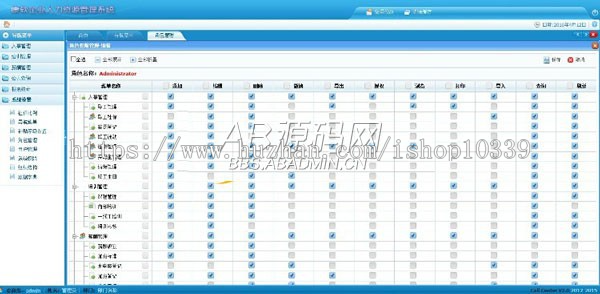 康软人力资源管理系统源码,C#,Asp.net人力资源管理系统源码,B/S架构企业人事信息系统
