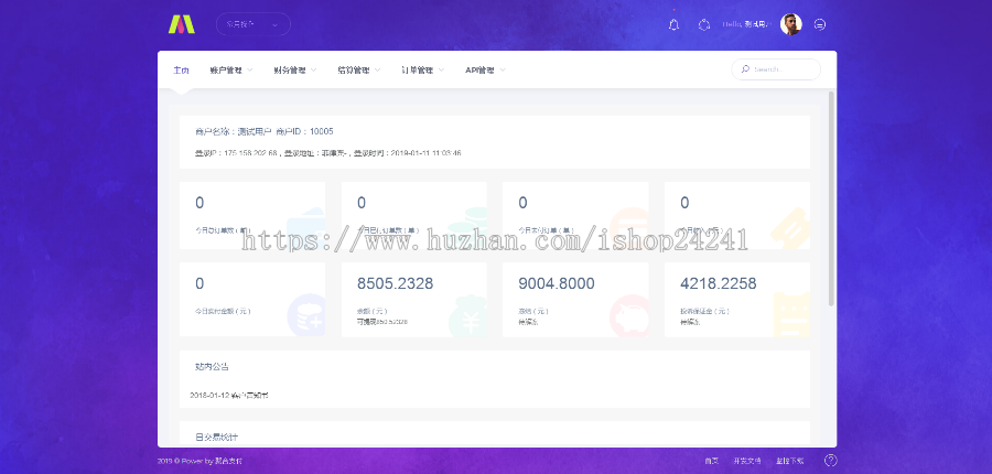 【柒上网络支付系统】官方 个人免签系统|系统|聚合系统三方系统专业开发