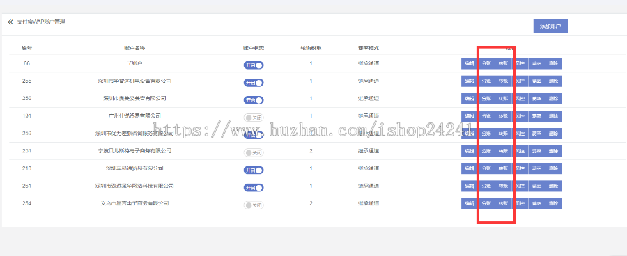 【柒上网络支付系统】官方 个人免签系统|系统|聚合系统三方系统专业开发