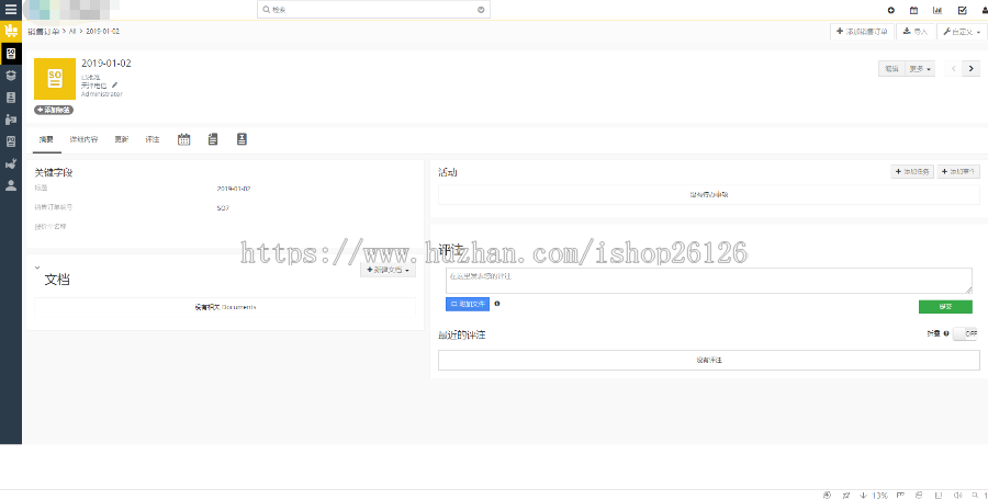crm crm客户关系管理系统 销售管理软件 php源码