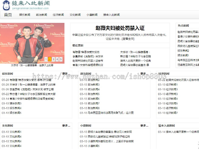 jsp servlet mysql实现的新闻发布管理系统源码附视频运行教程