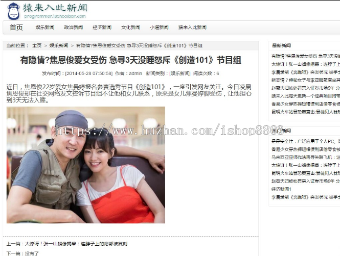 jsp servlet mysql实现的新闻发布管理系统源码附视频运行教程