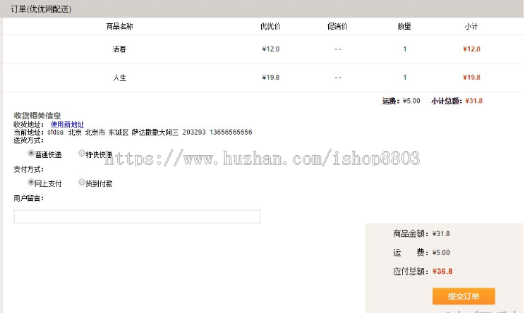 ssh+mysql实现的Java web图书商城系统源码附带视频指导运行教程