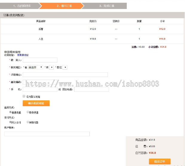 ssh+mysql实现的Java web图书商城系统源码附带视频指导运行教程