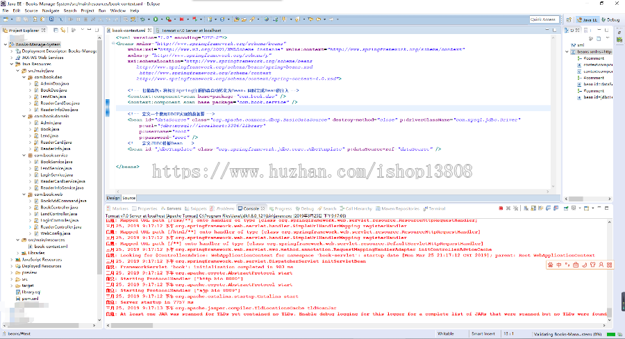 Java 图书馆管理系统源码+数据库