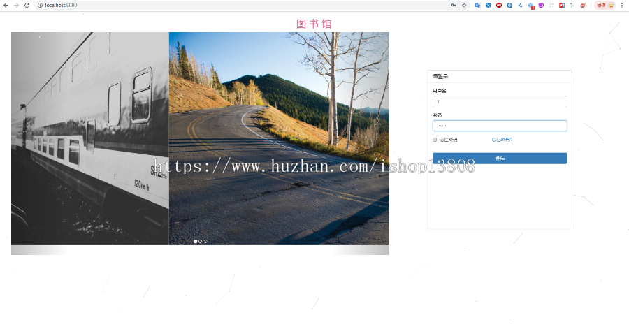 Java 图书馆管理系统源码+数据库