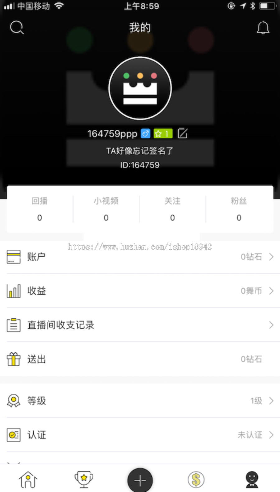 2019方维直播源码,方维直播搭建,全套直播源码,2.5直播源码